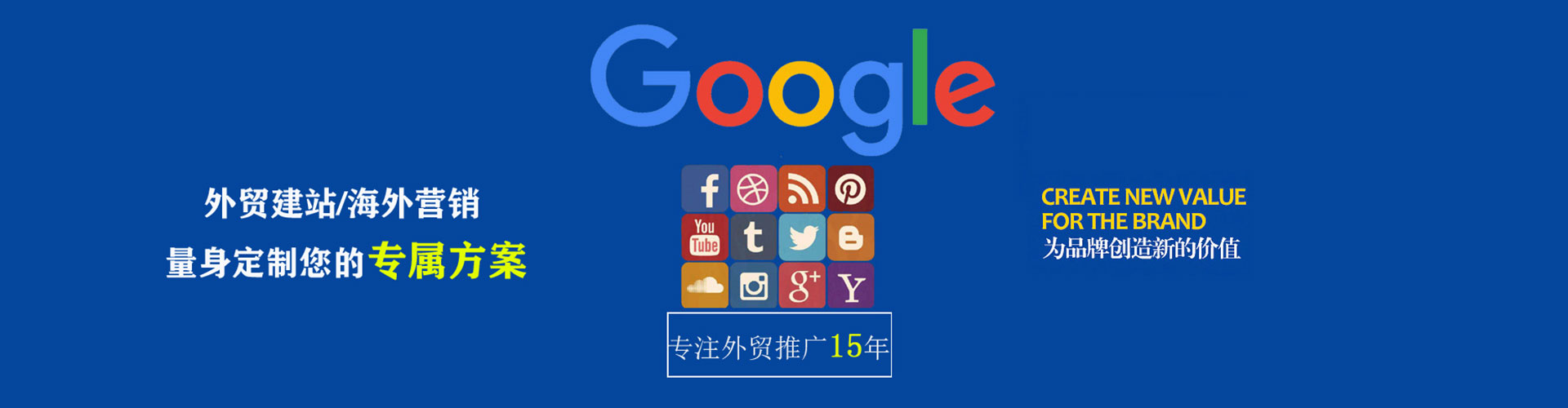 巴音郭楞sem投放