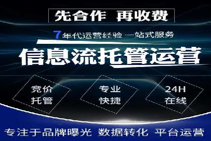 百度搜索推广案例解析：优化策略大揭秘